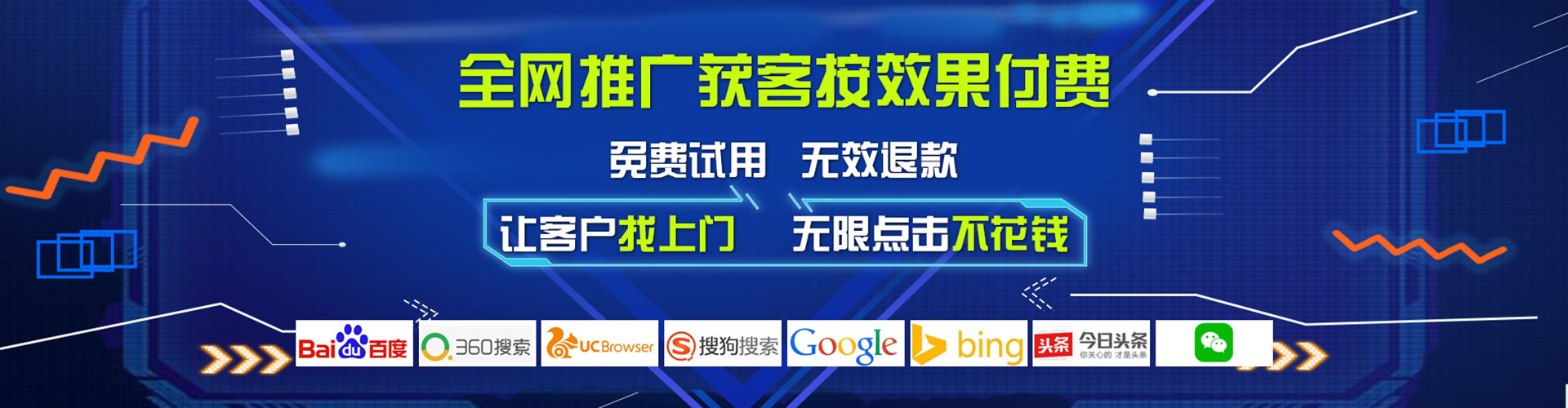 润州百度竞价